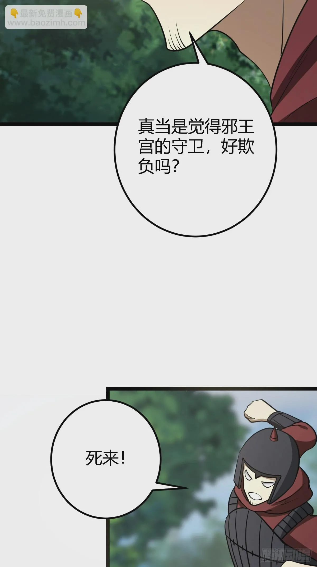 44 第28页
