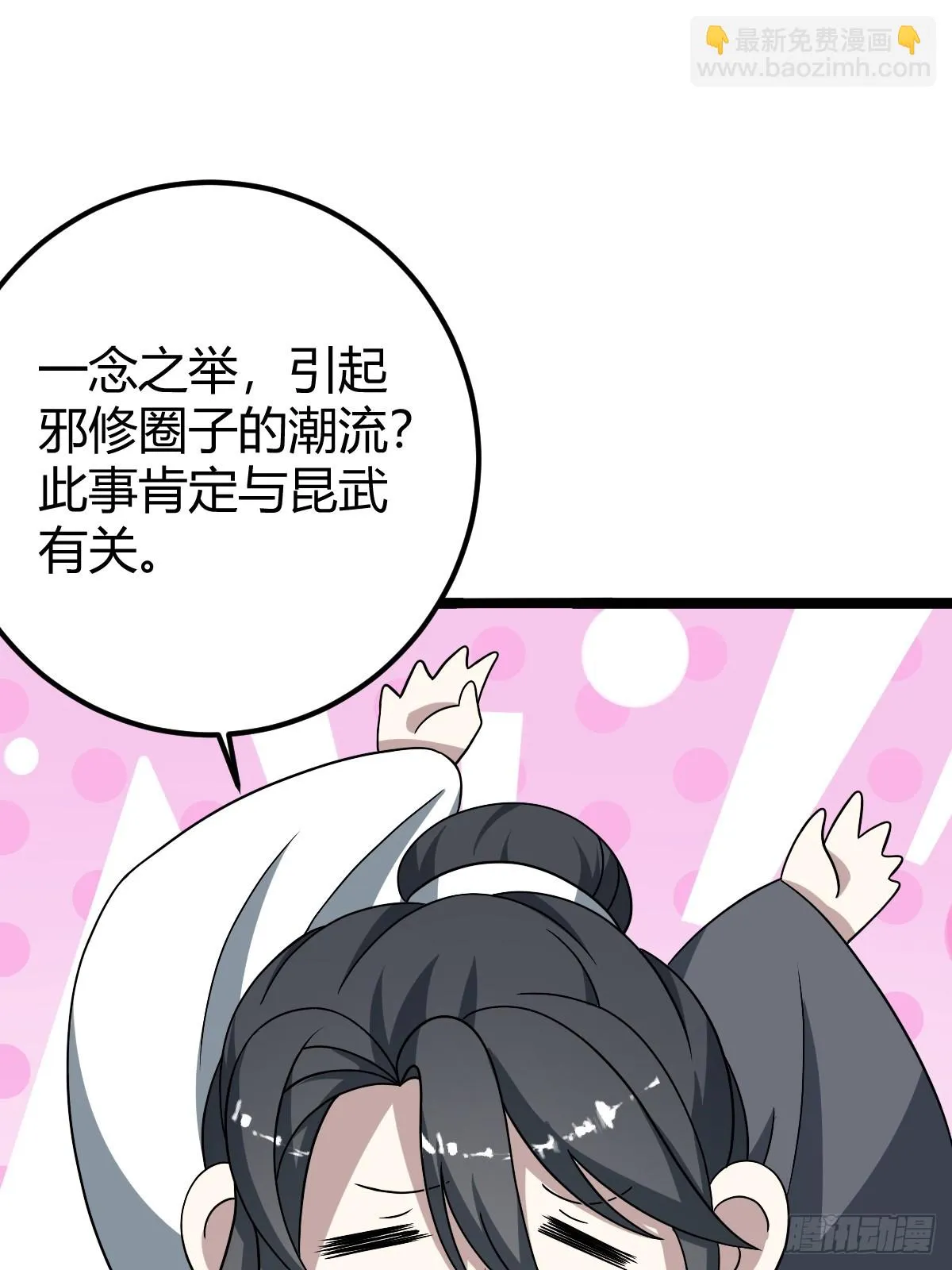 45 第4页
