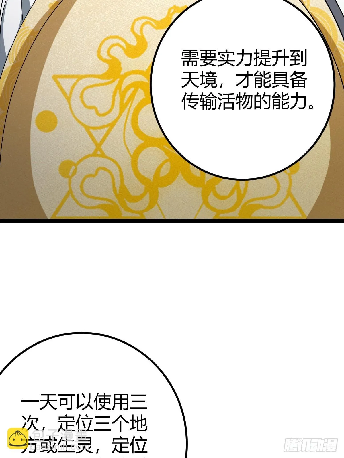 45 第9页