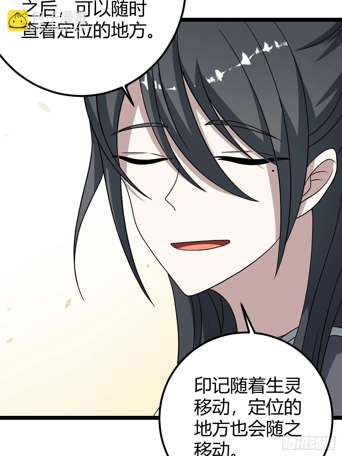 45 第10页