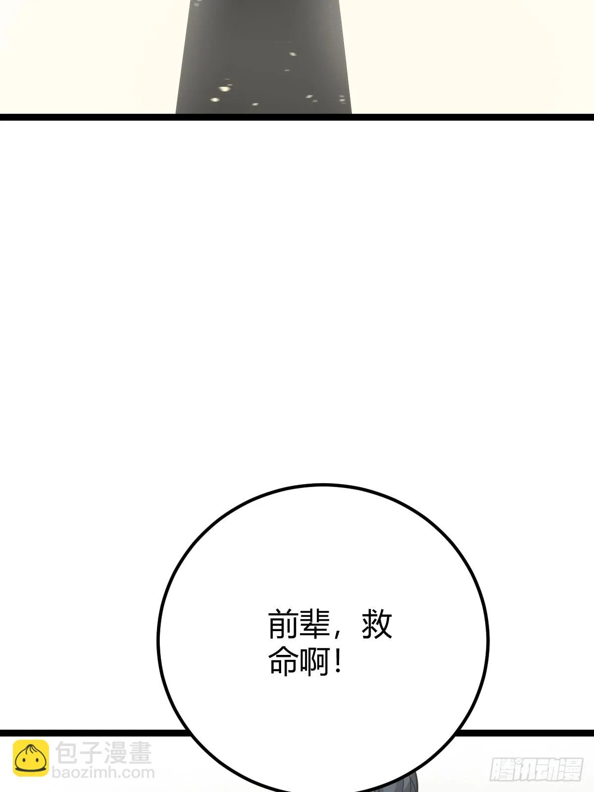 45 第29页