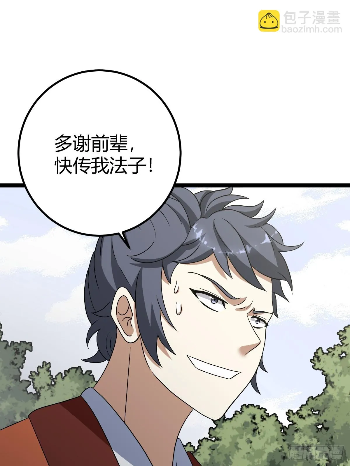 45 第35页