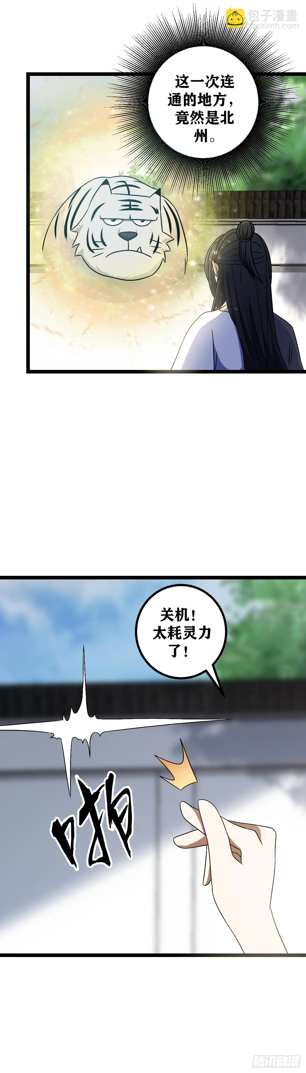 46 第8页