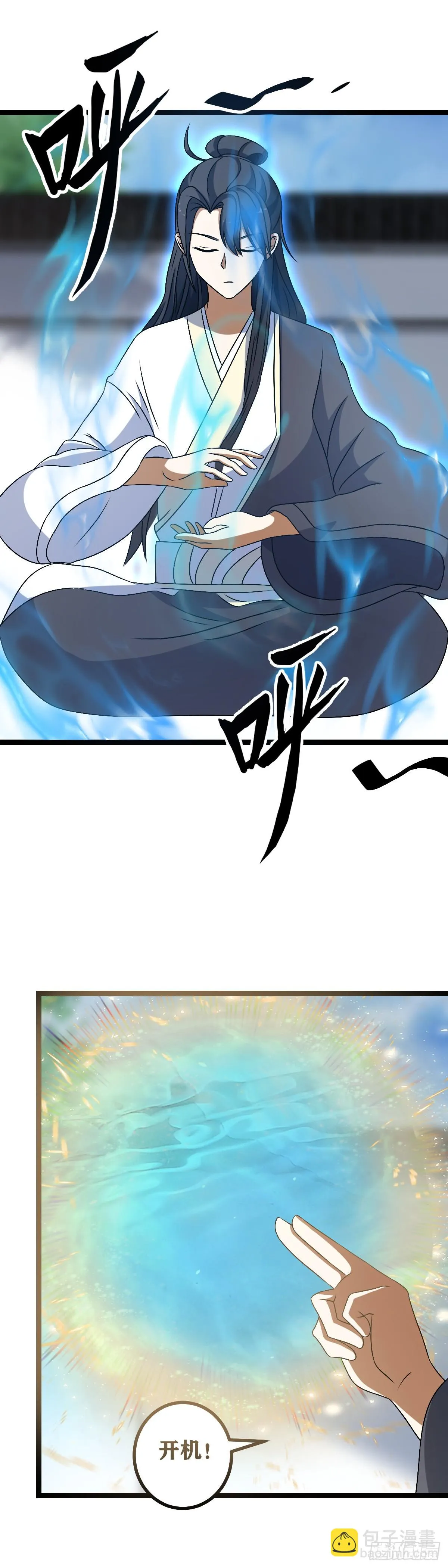 46 第10页