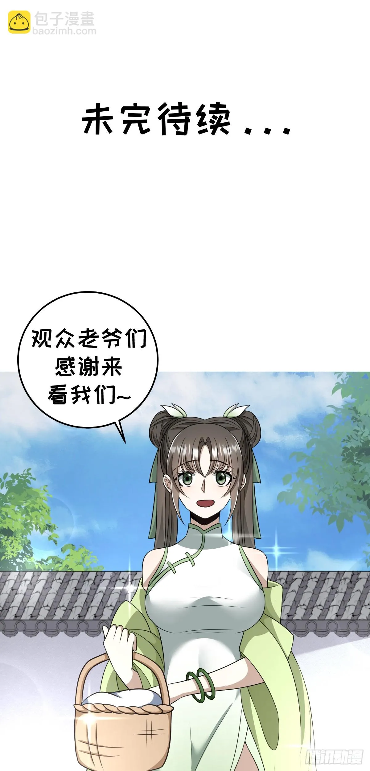 46 第18页