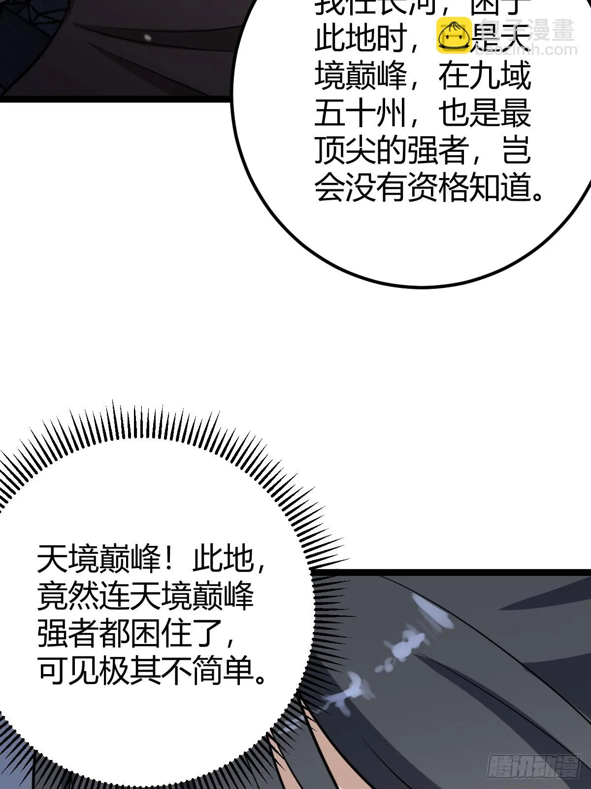 47 第20页