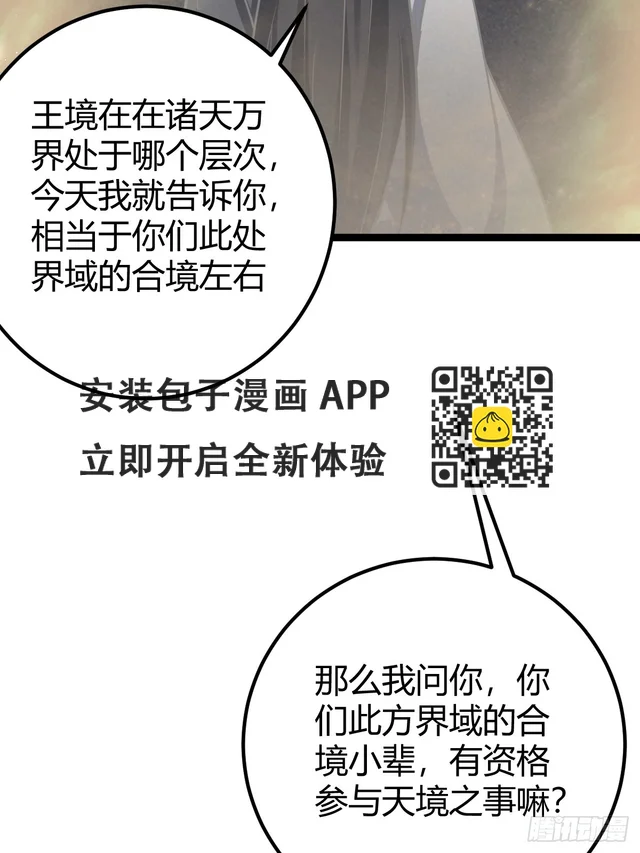 47 第27页