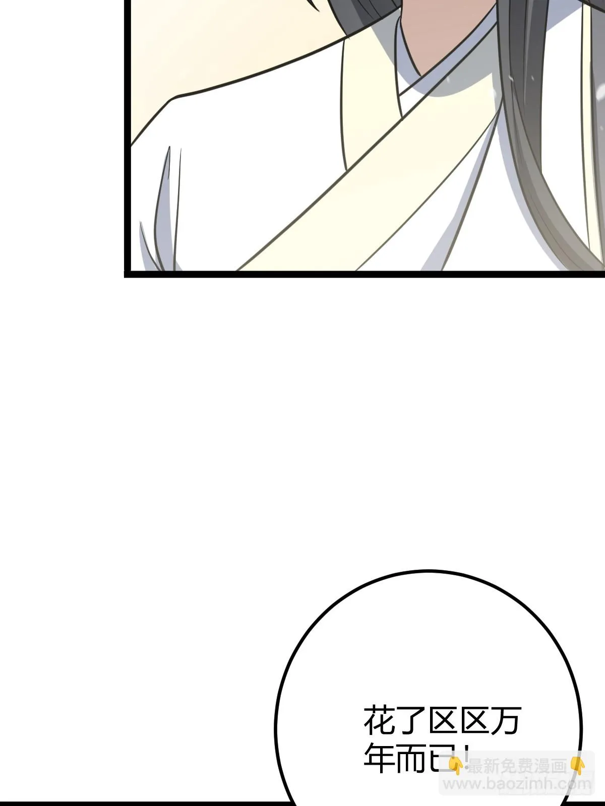 47 第32页