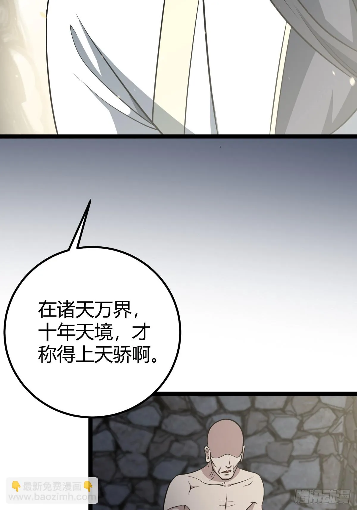 47 第36页