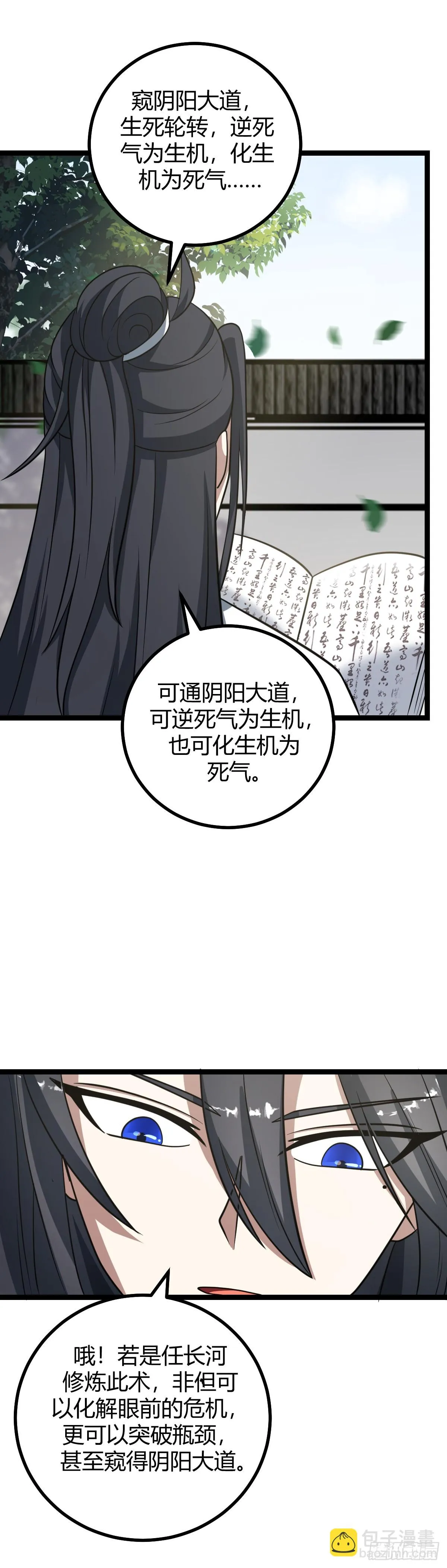 48 第7页
