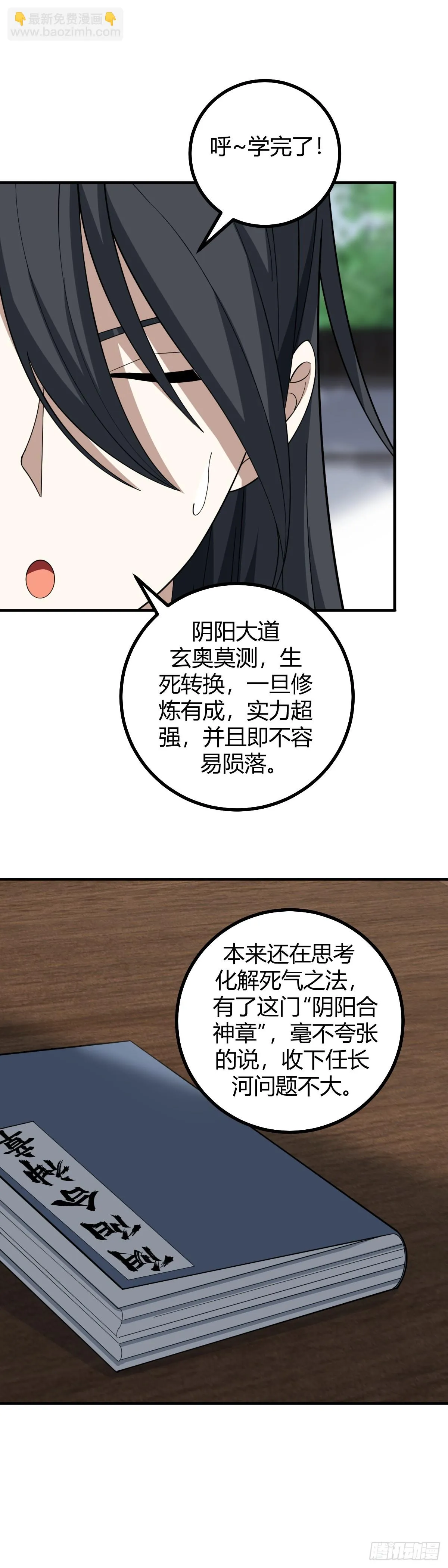 48 第9页