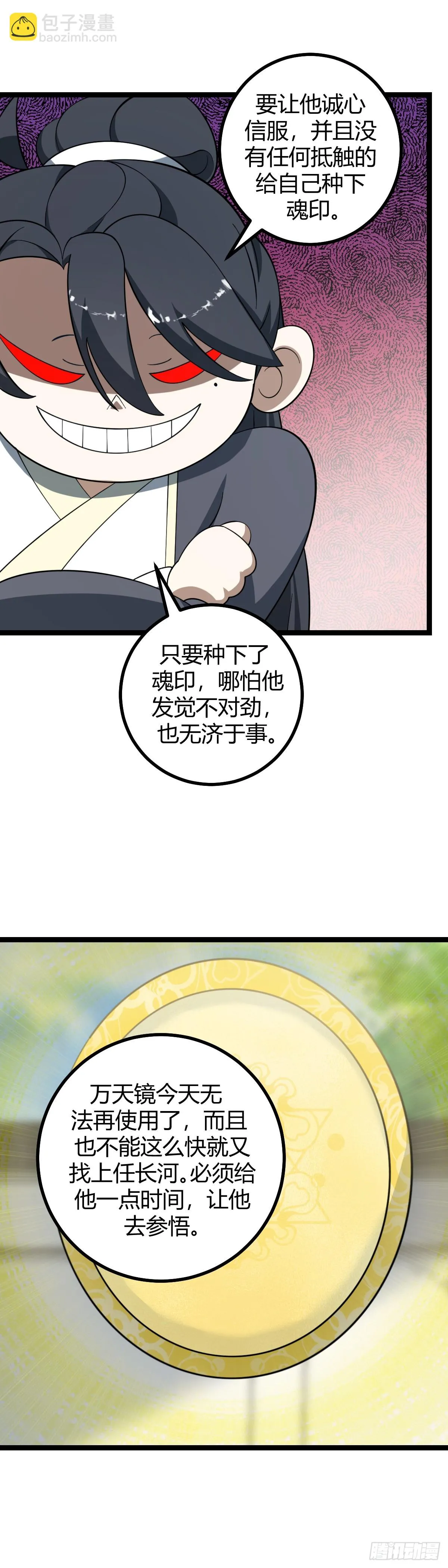 48 第10页