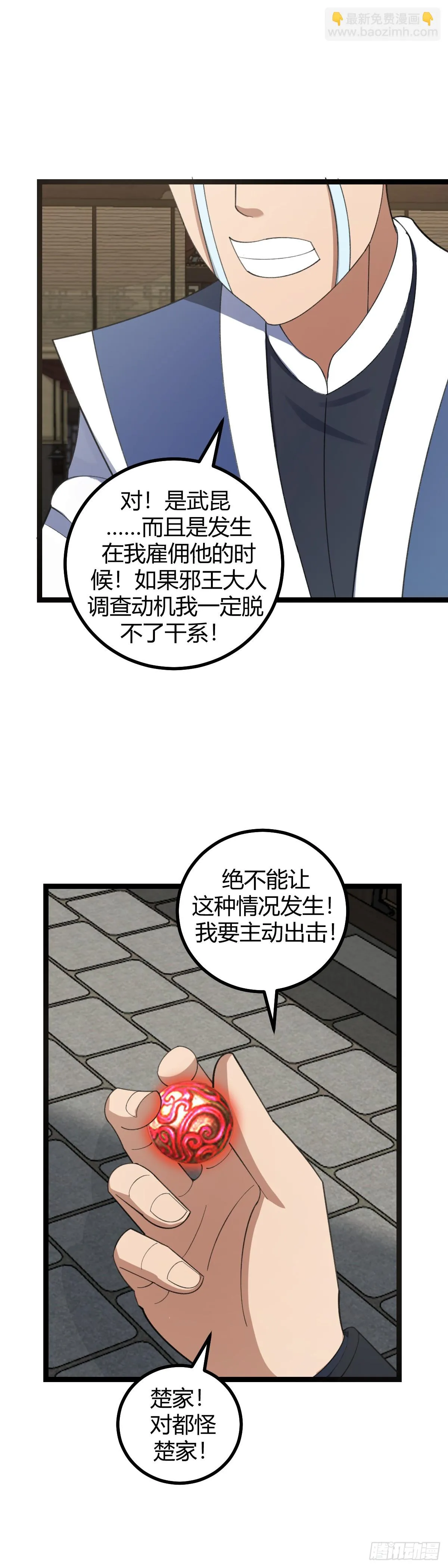 48 第17页
