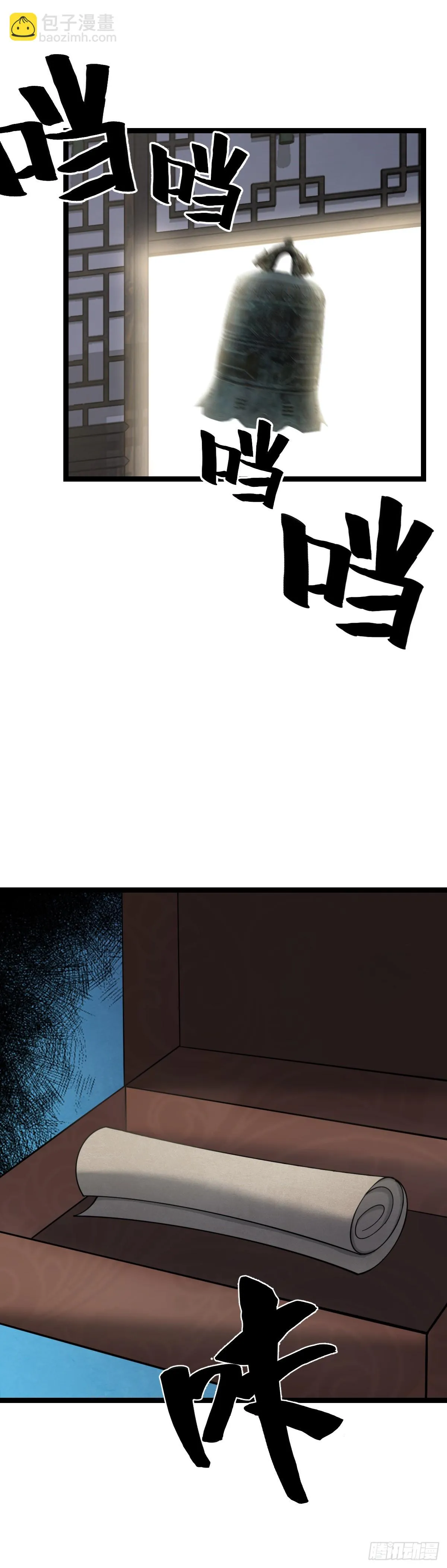 48 第18页
