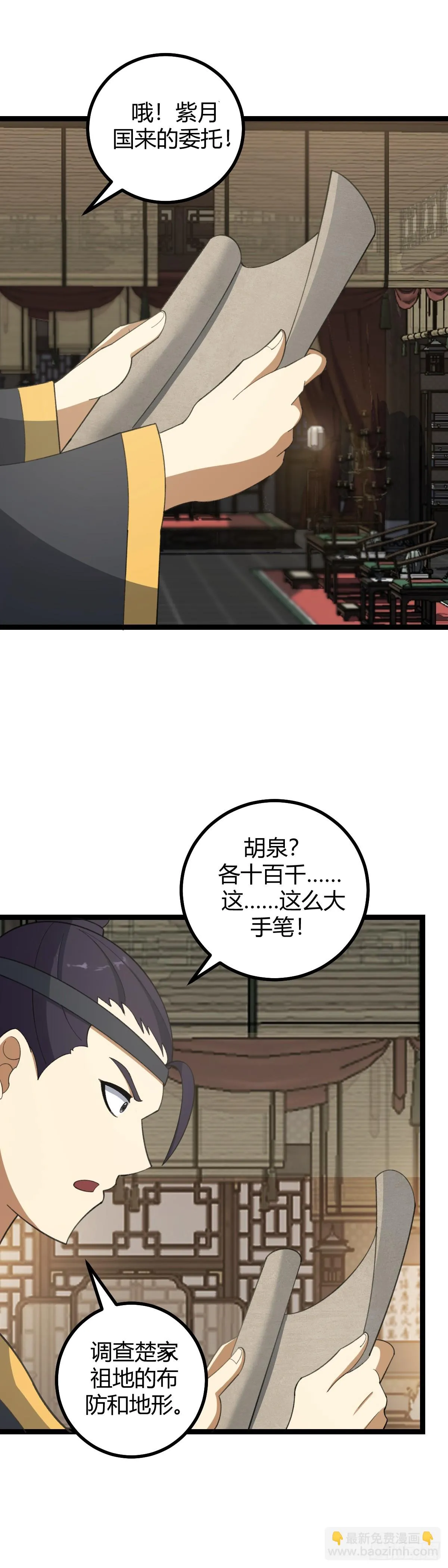 48 第19页