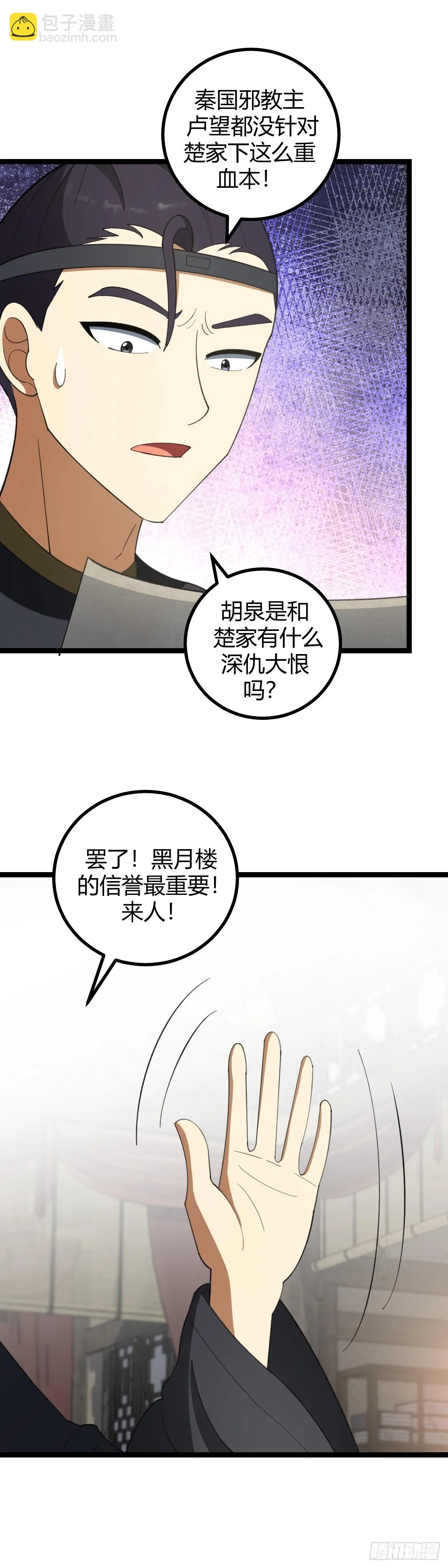 48 第20页