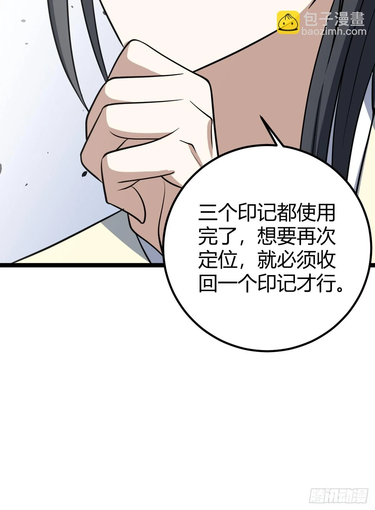 49 第12页