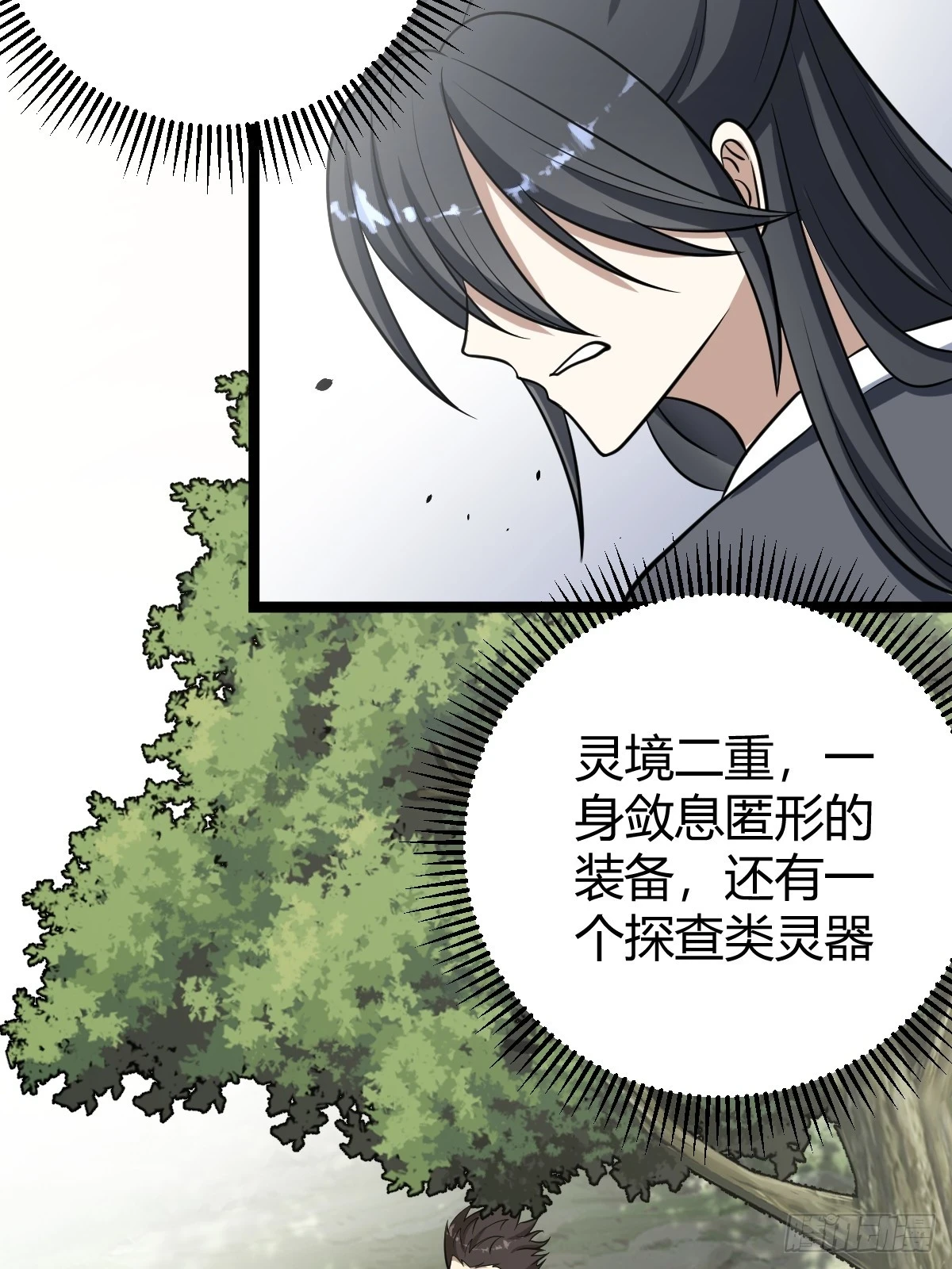 49 第15页