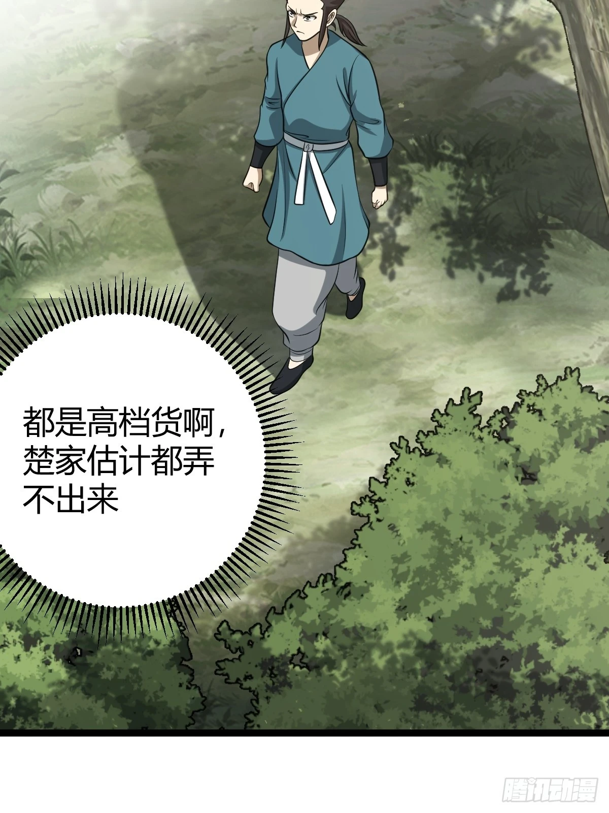 49 第16页
