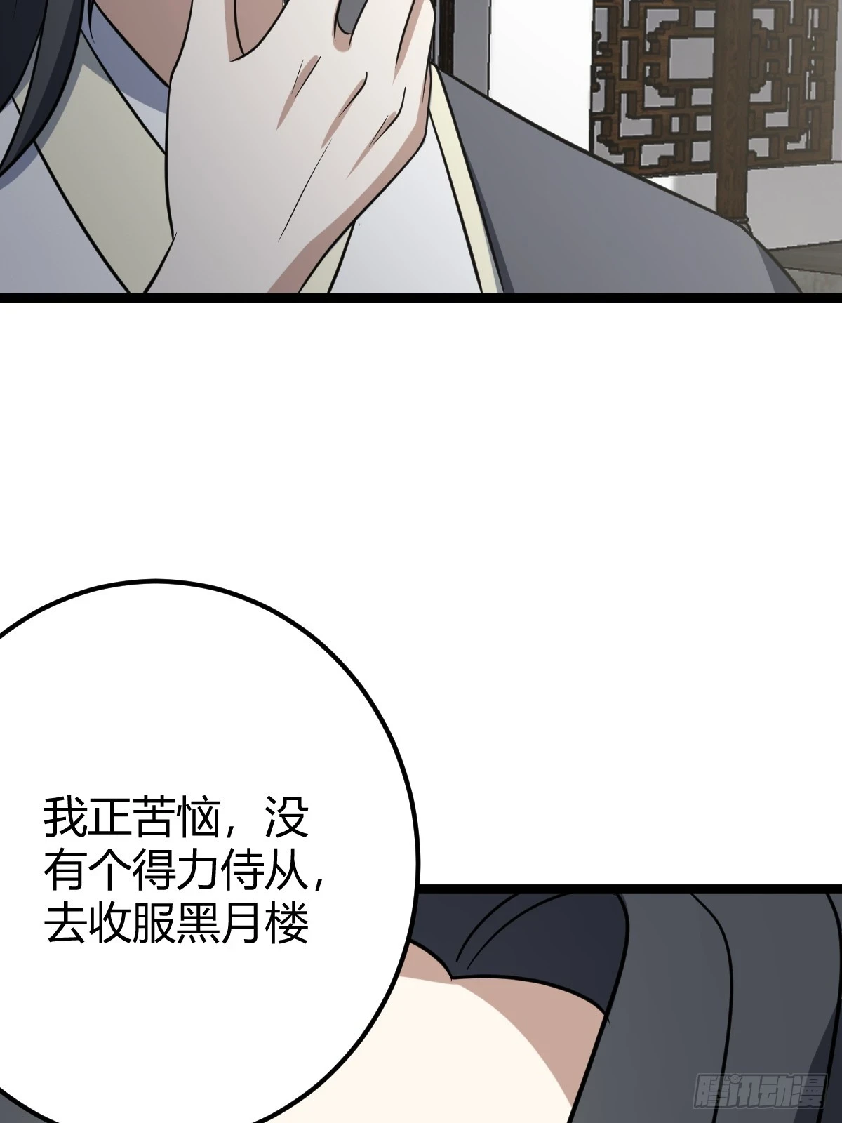 49 第18页