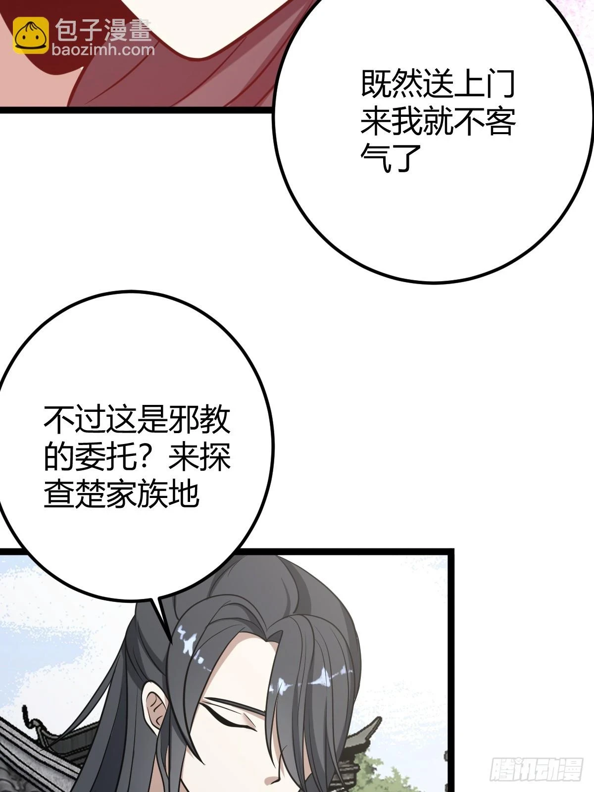 49 第20页
