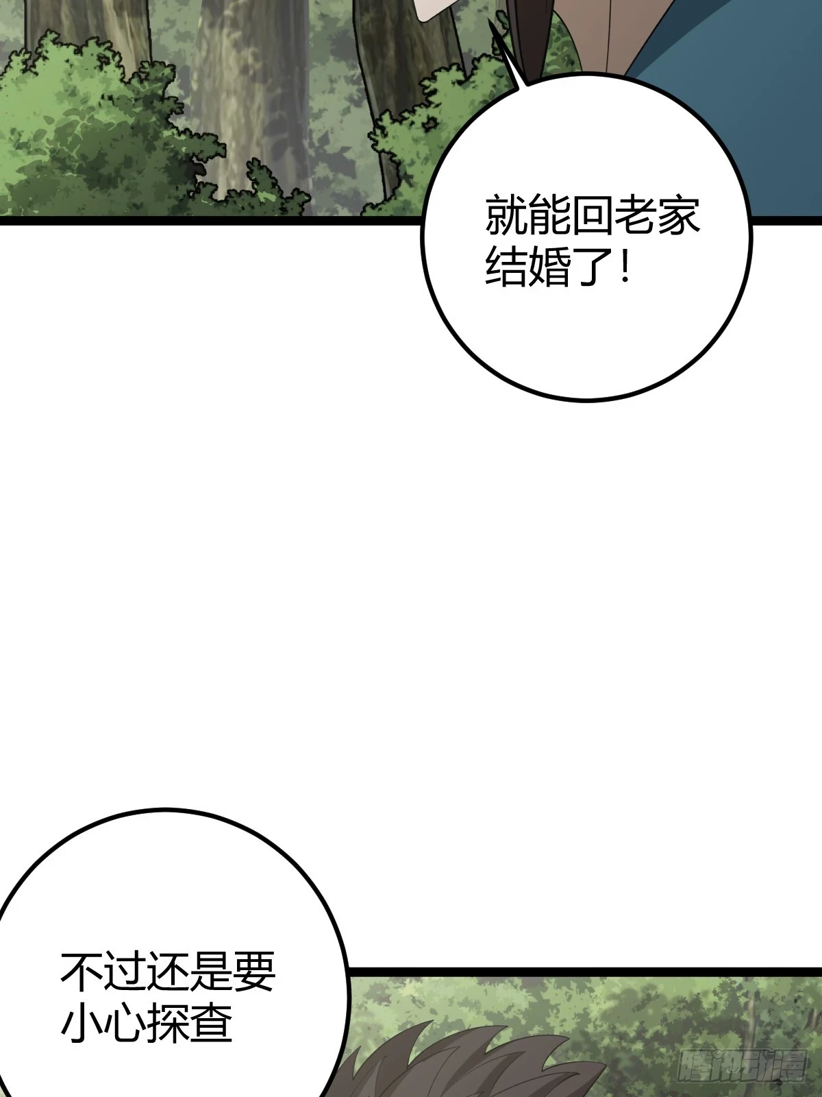 49 第25页
