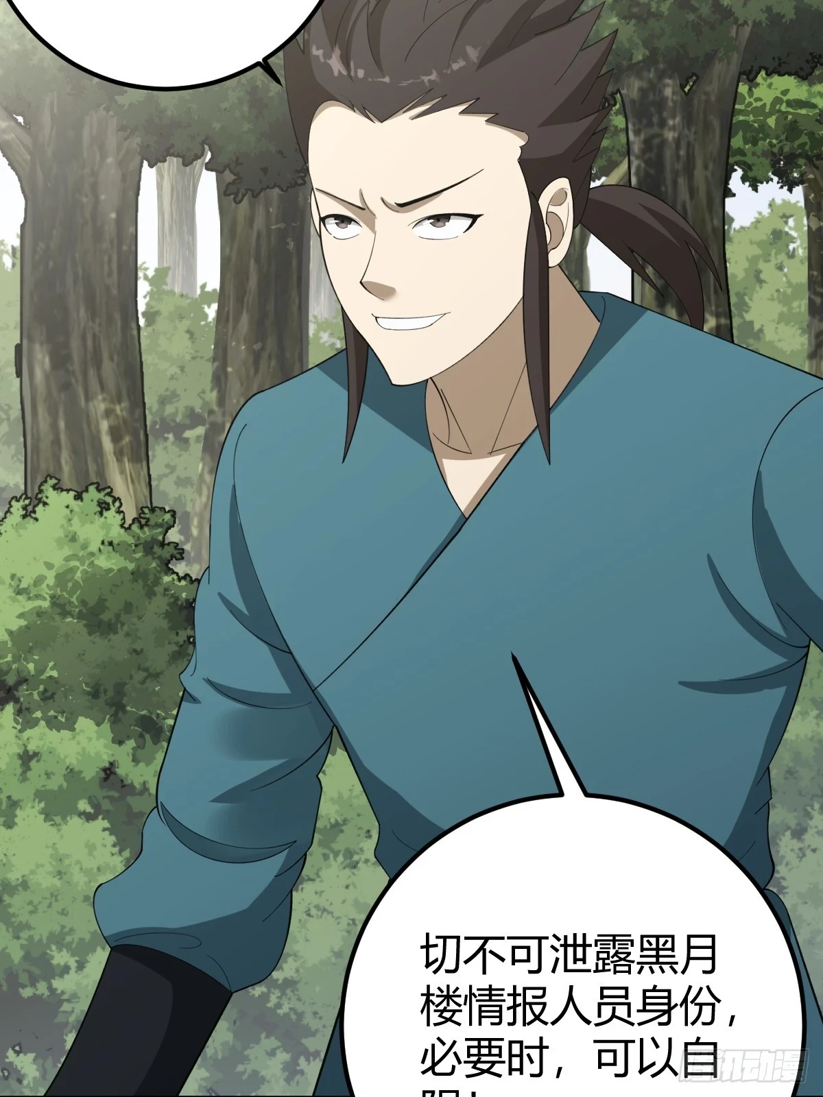 49 第26页