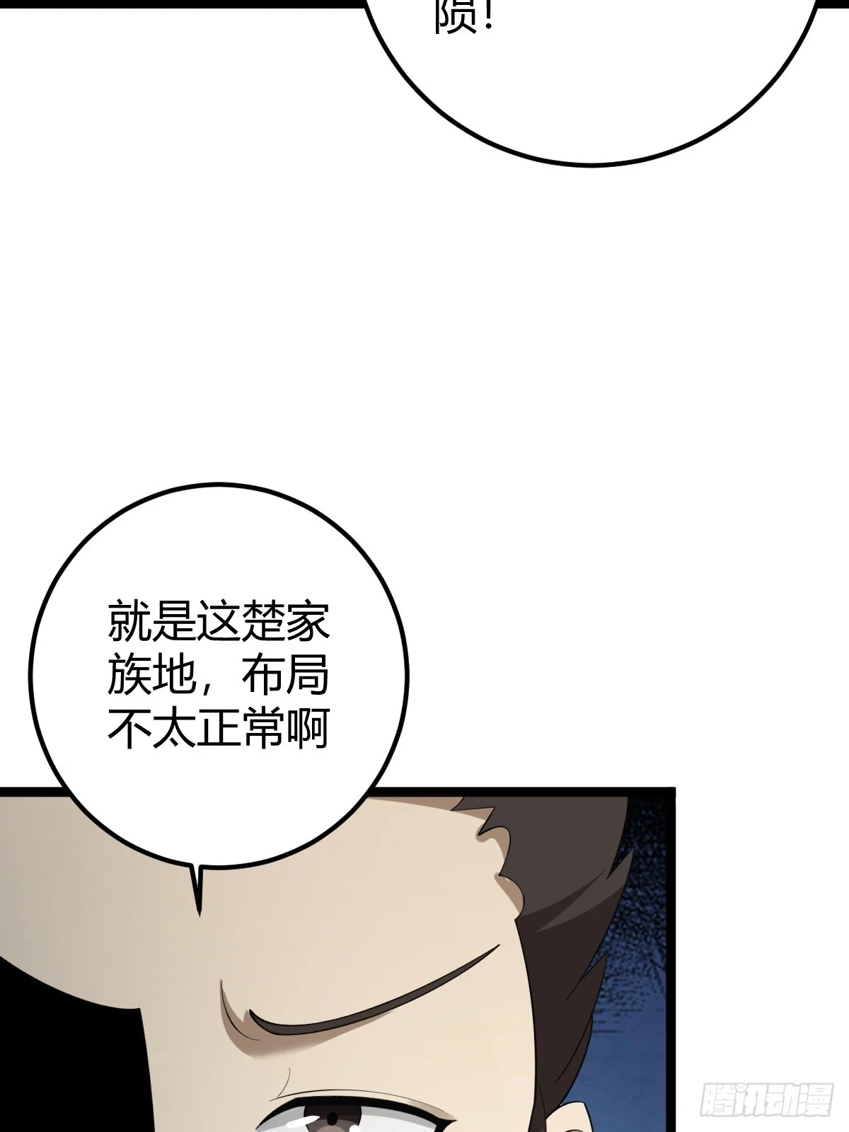 49 第27页
