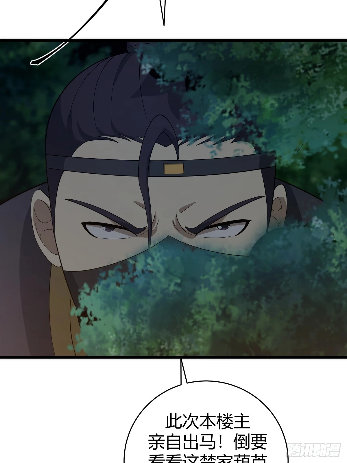 50 第6页