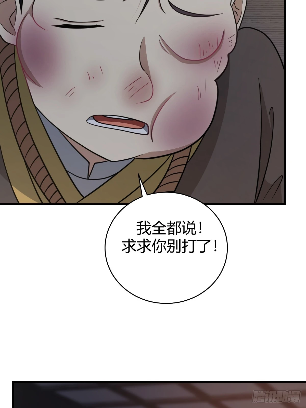 50 第14页