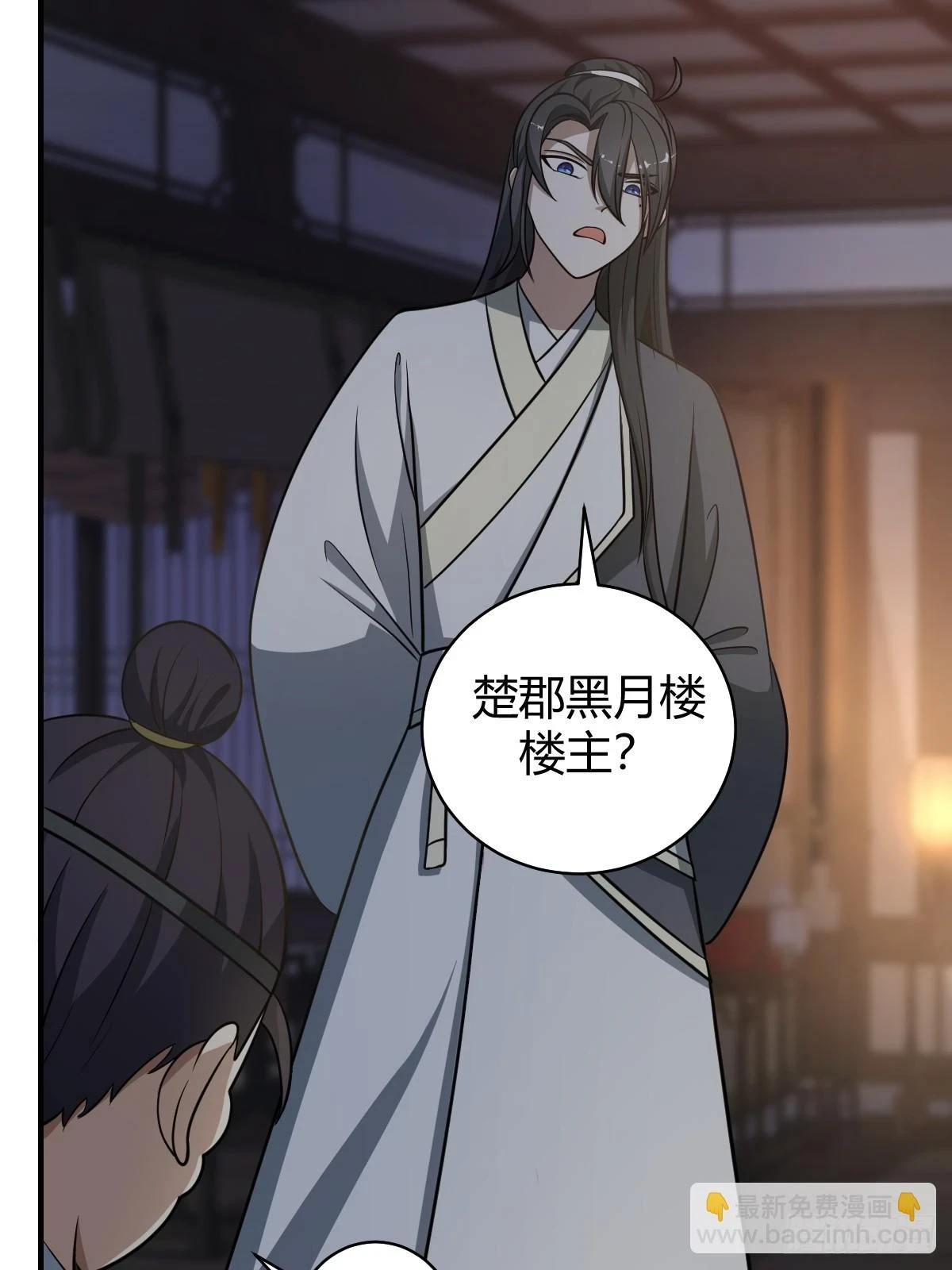 50 第15页