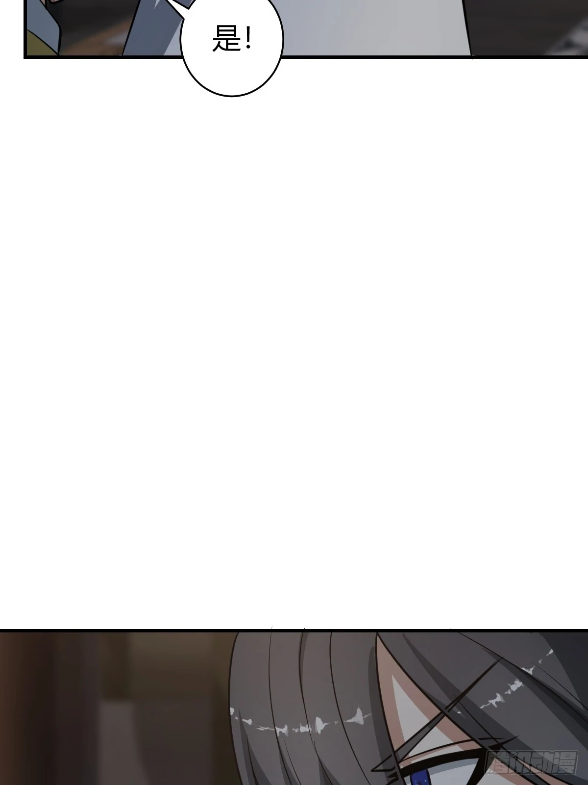 50 第16页