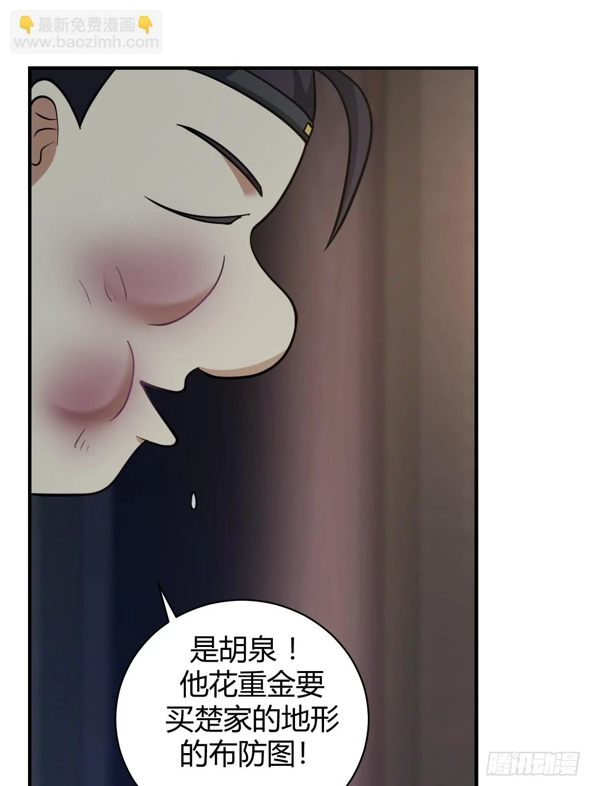 50 第18页