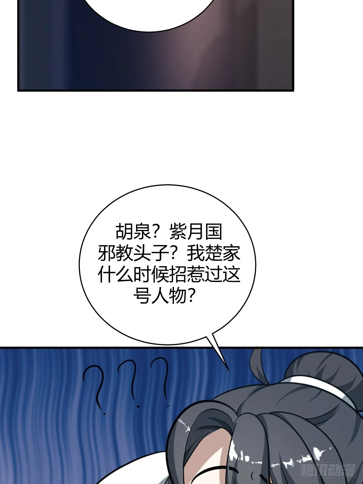 50 第19页