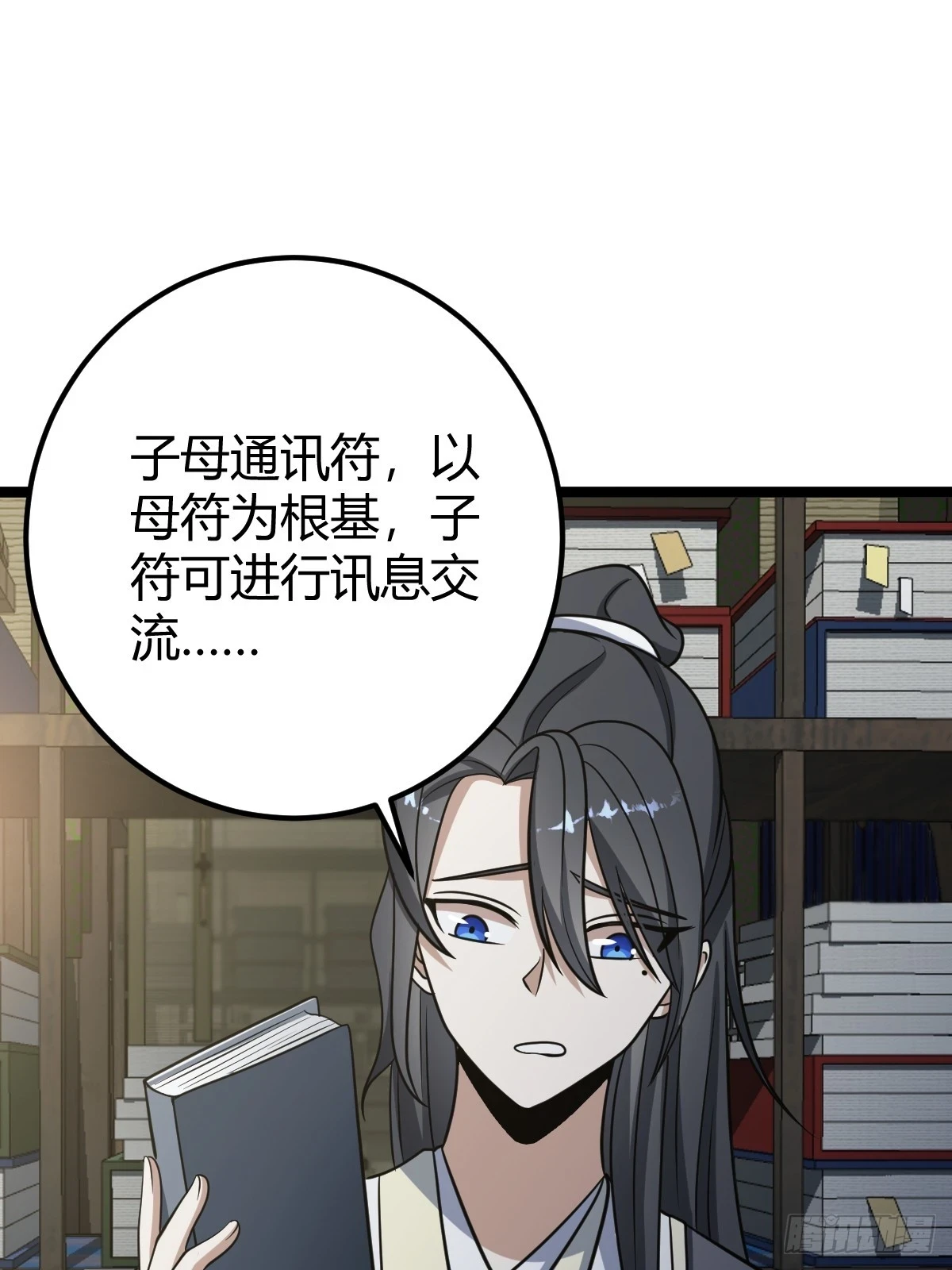 51 第2页