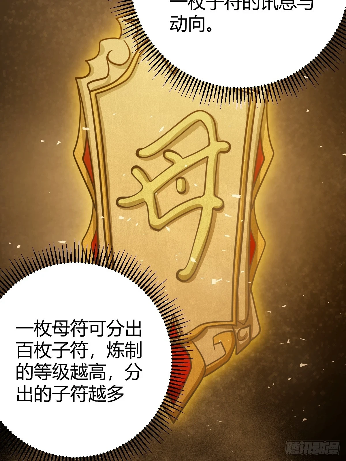 51 第4页