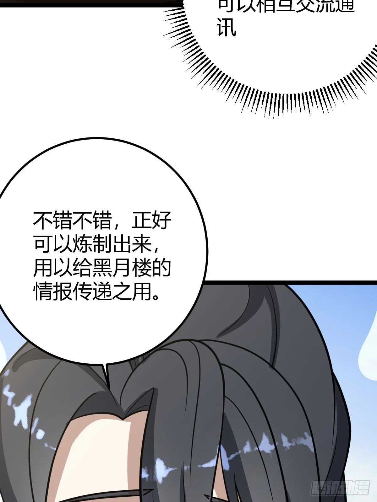 51 第6页
