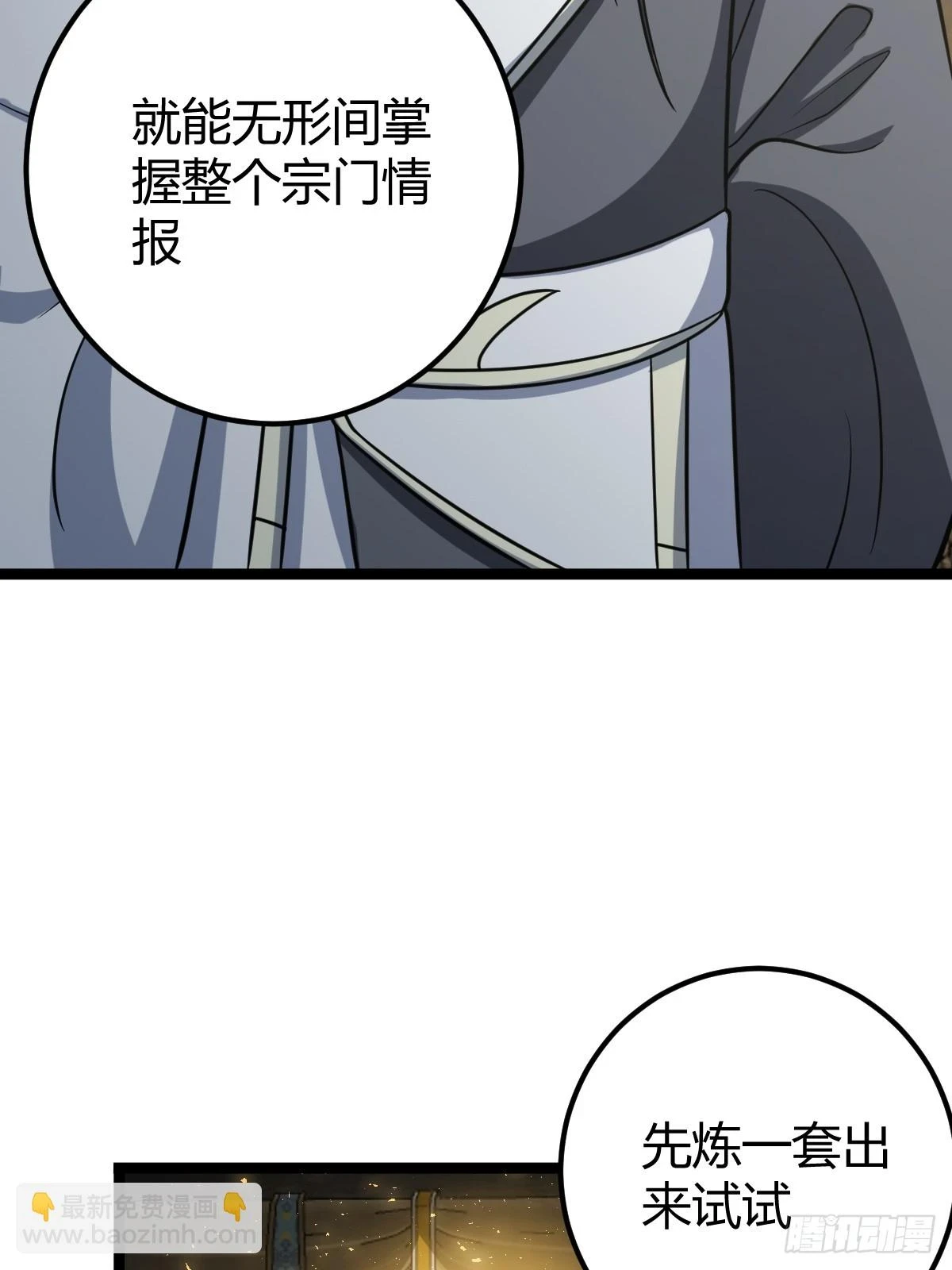 51 第11页