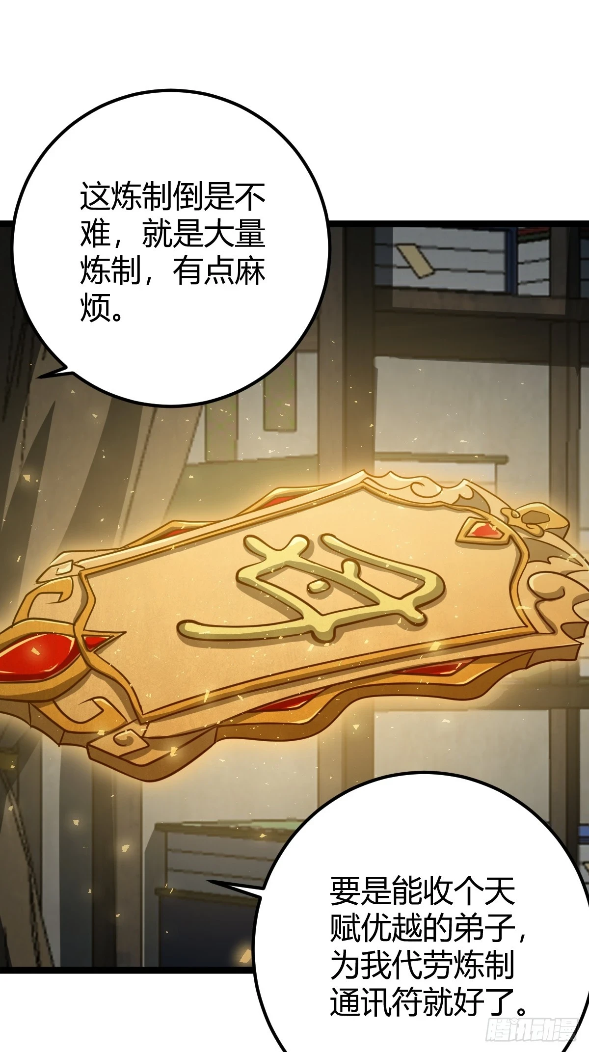51 第13页