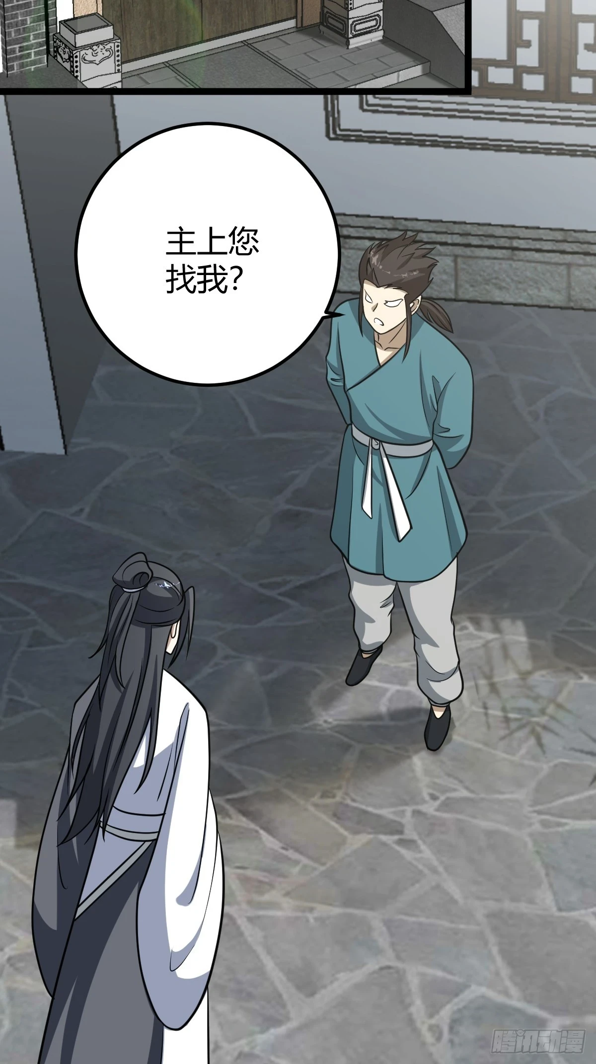 51 第18页