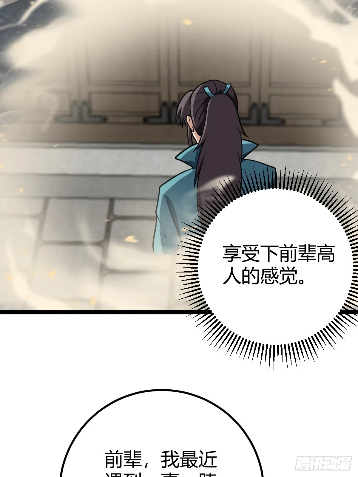 51 第28页