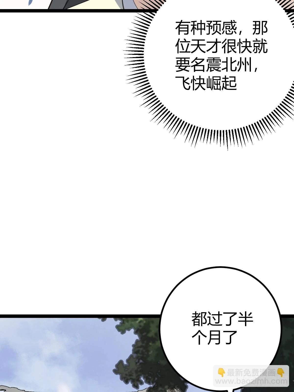 51 第47页