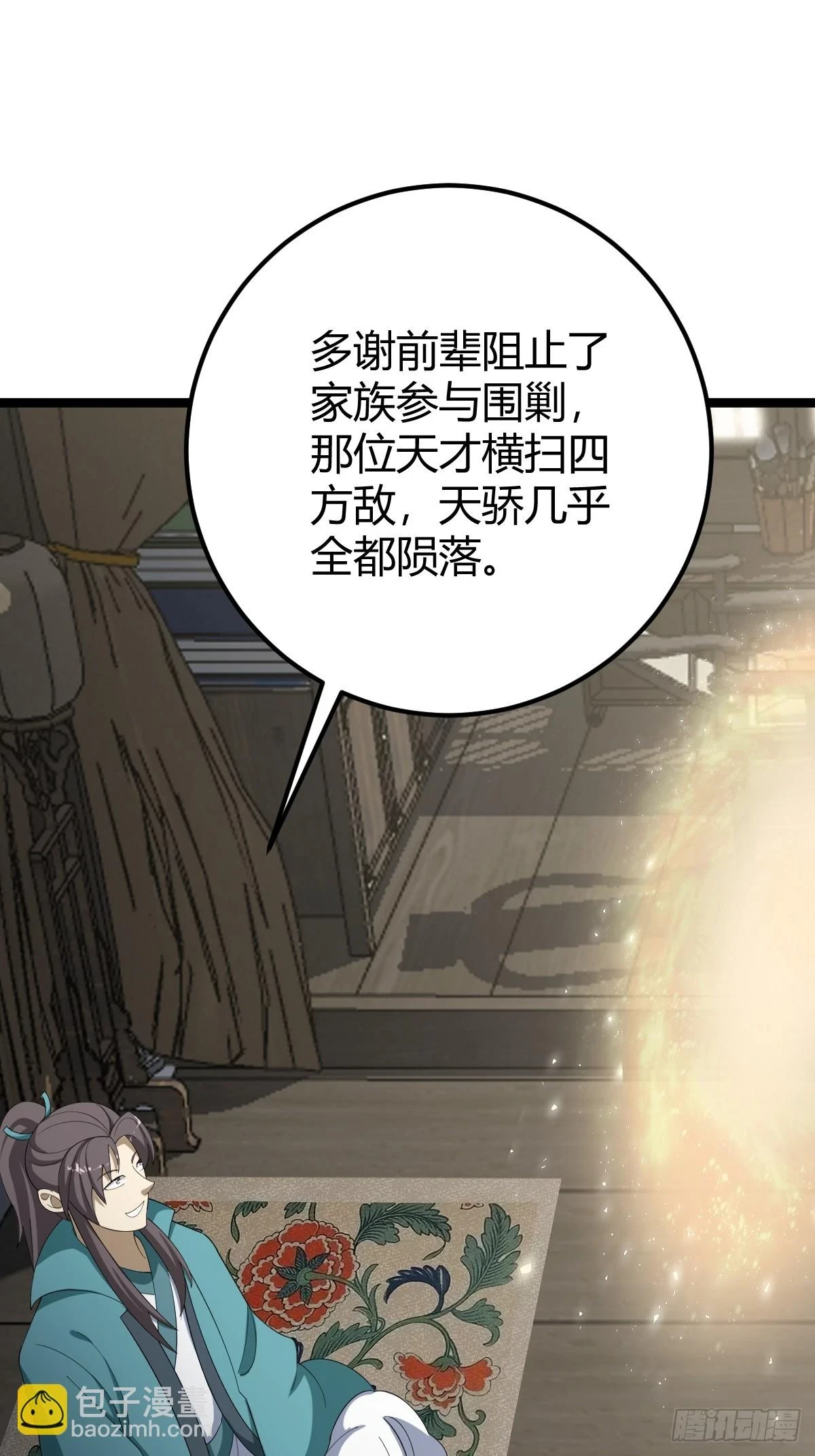 51 第52页