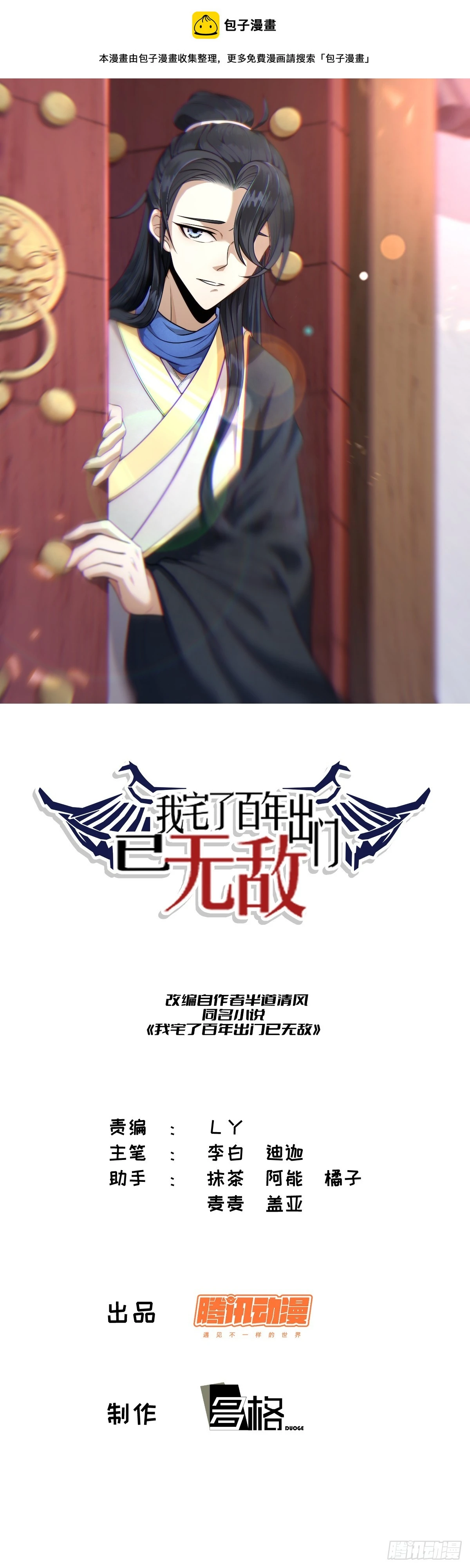 52 第1页