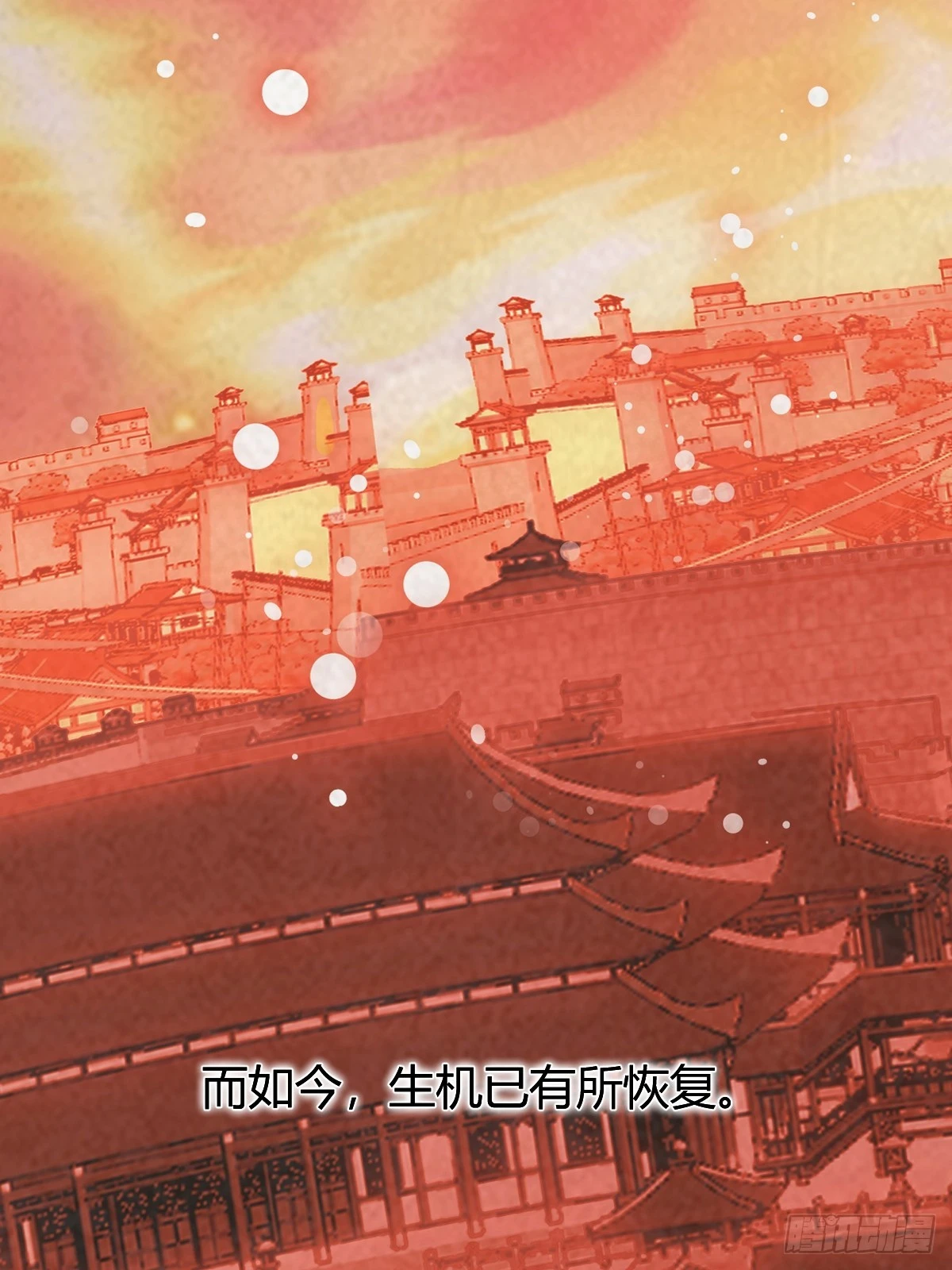 52 第6页