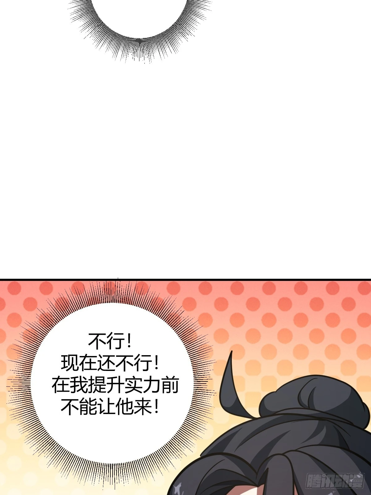 52 第10页