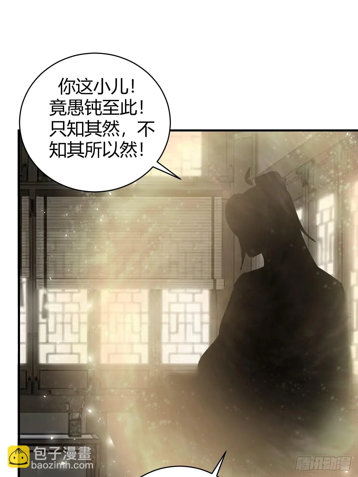 52 第14页