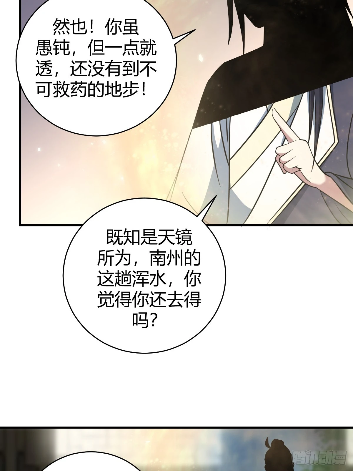 52 第18页