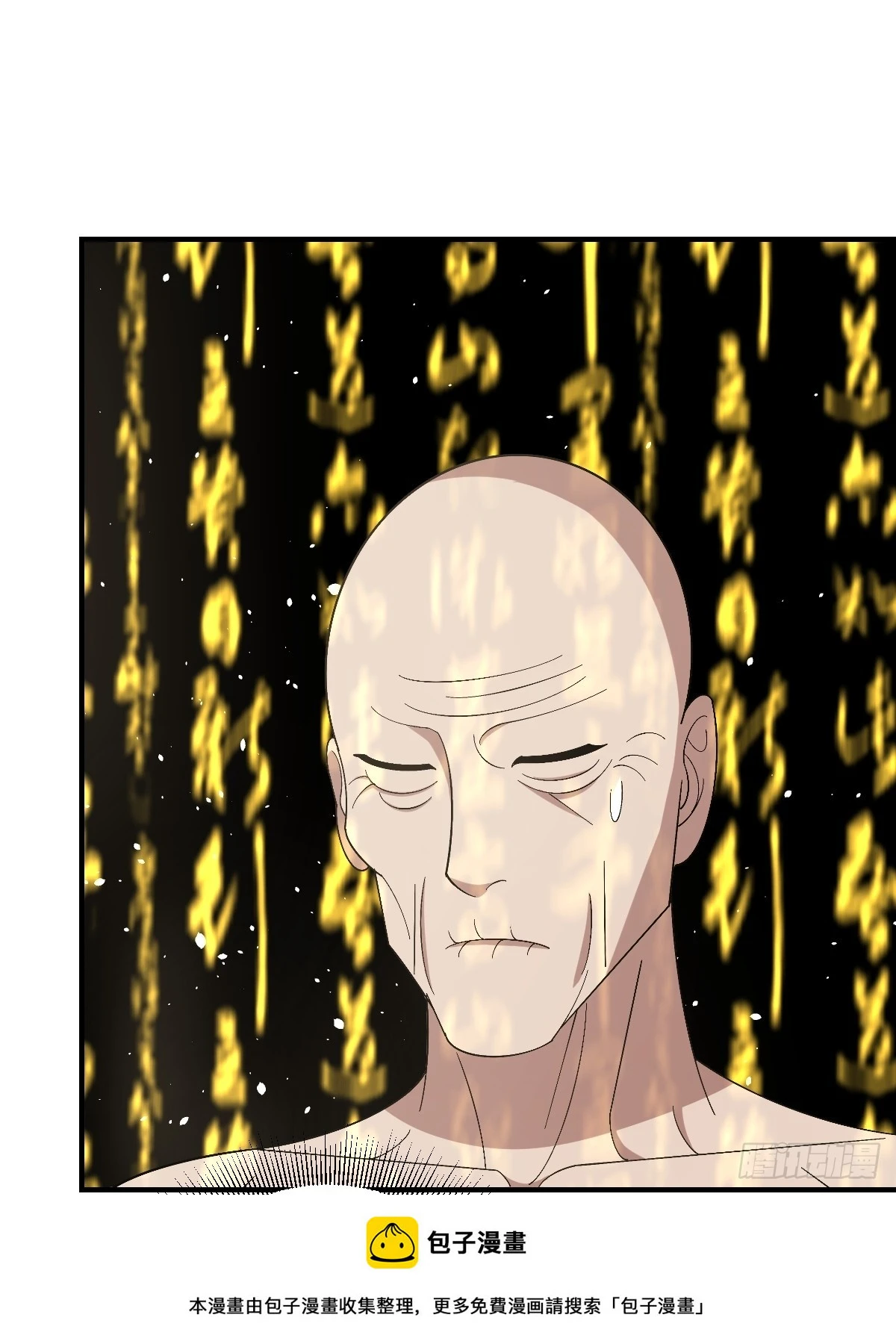 52 第50页