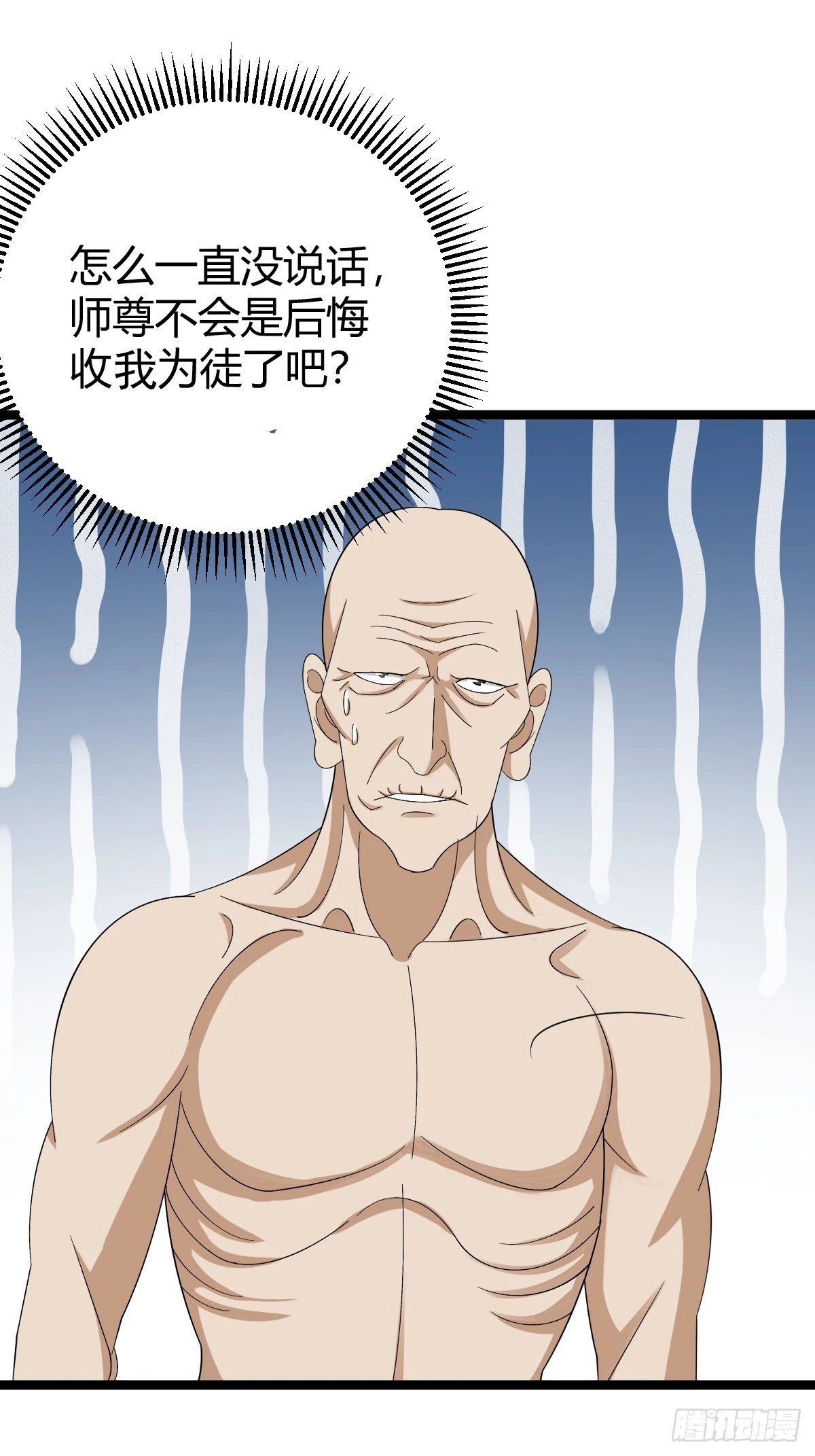 53 第2页